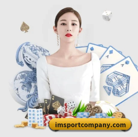 IM足球体育 APP 界面（IMSPORTS）